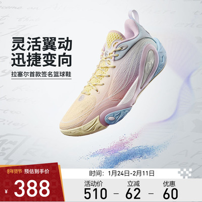 【官方正品】李宁篮球鞋 DLO 1 男子反光轻量高回弹篮球场地鞋