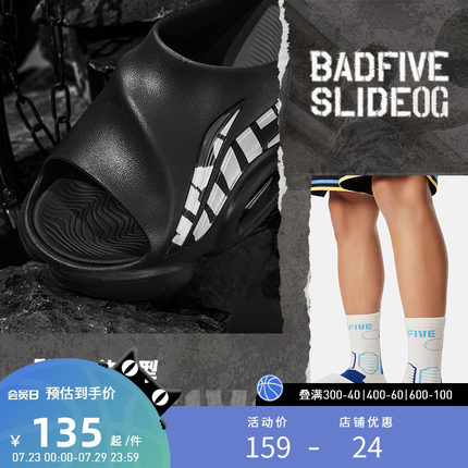 李宁拖鞋 反伍BADFIVE SLIDE OG 男款软弹轻盈防滑简约经典拖鞋