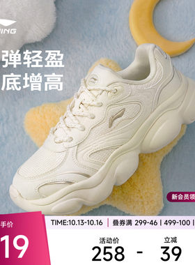 李宁云朵女低帮休闲鞋运动鞋