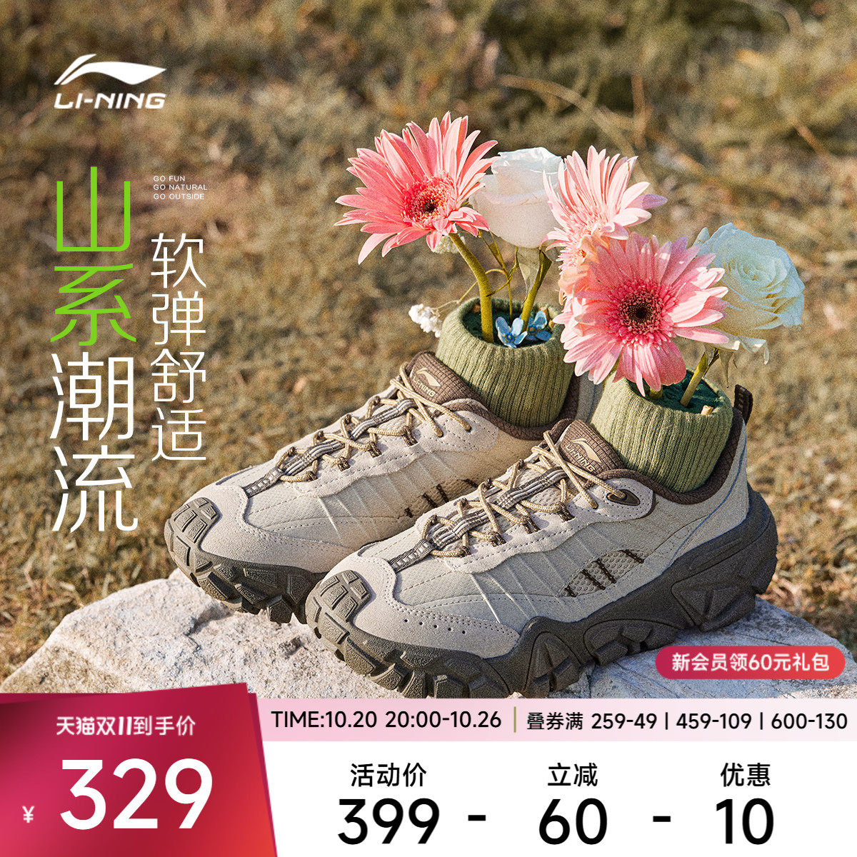 李宁沙丘女低帮休闲鞋运动鞋