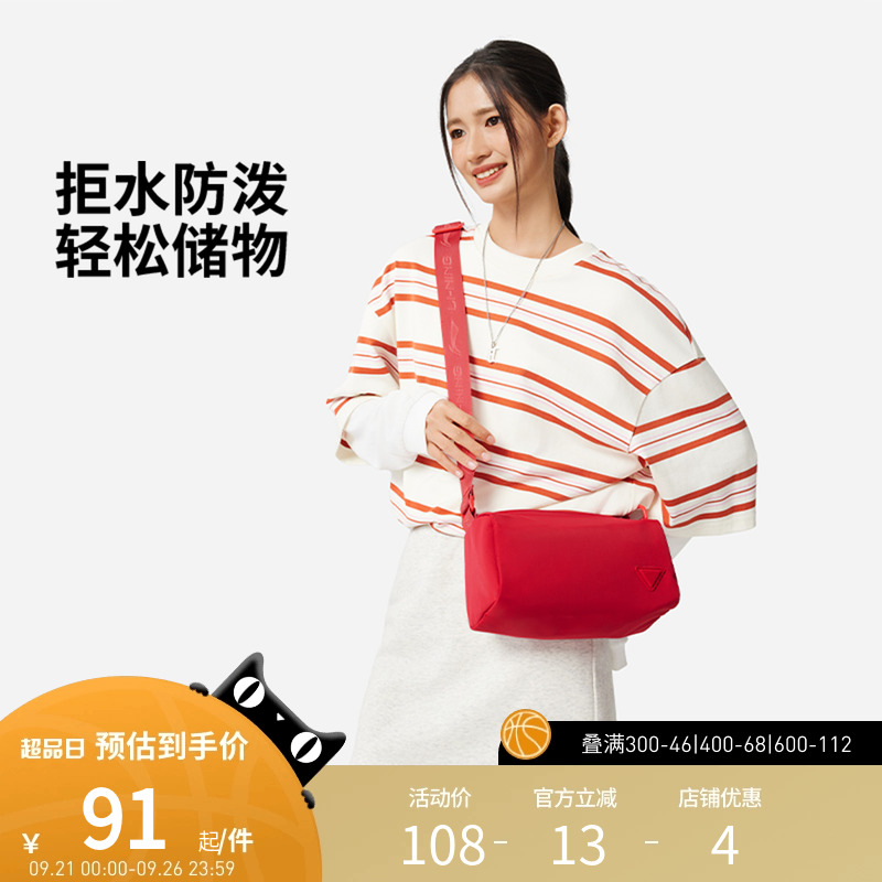 李宁包袋 运动时尚系列 男女同款储物轻松立挺有型灵活背负斜挎包