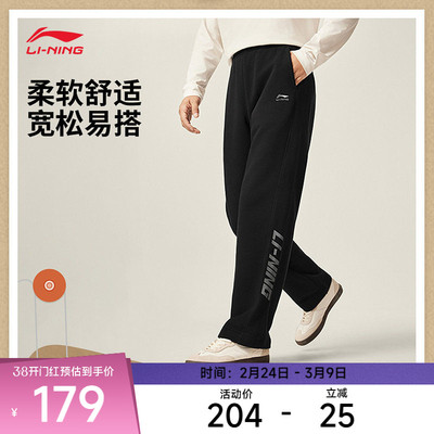 男子直筒宽松卫裤AKLV863-3