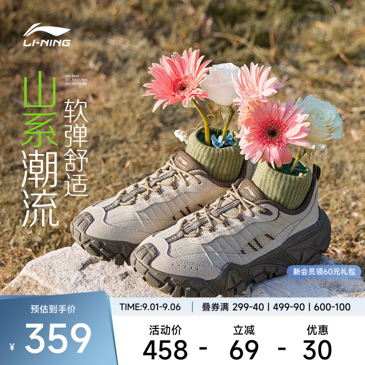 李宁沙丘女低帮休闲鞋运动鞋