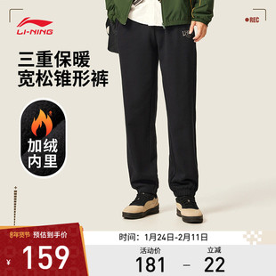 李宁运动服 运动生活系列 男款加绒保暖抗菌抗静电亲肤热力裤卫裤