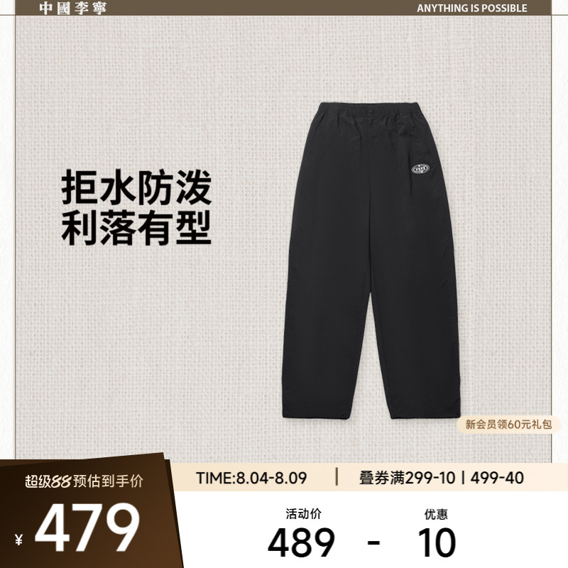 李宁女官方正品运动长裤运动裤