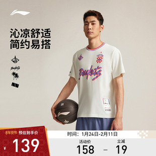 李宁运动服 专业篮球系列 男款BUCKETS巴特勒柔软舒适宽松短袖T恤