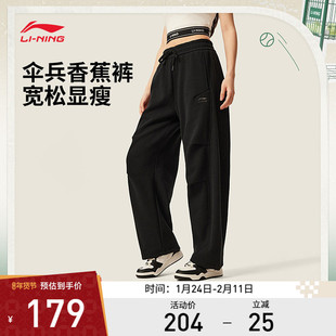 李宁运动服 运动时尚系列 女款直筒加绒保暖舒适宽松热力裤卫裤