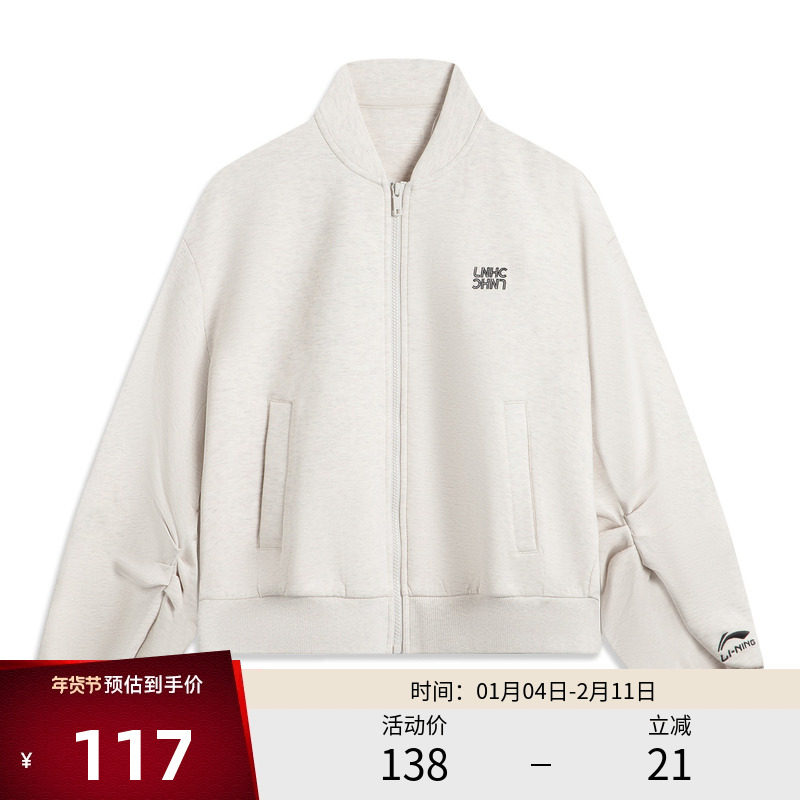 李宁运动生活系列女子开衫卫衣