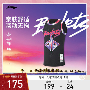 李宁运动服 专业篮球系列 男款BUCKETS巴特勒透气比赛上衣背心