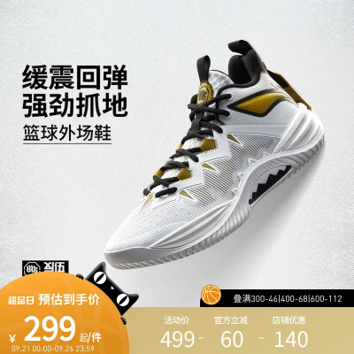 李宁篮球鞋 反伍暴风2025 男款缓震回弹防滑耐磨外场低帮运动鞋