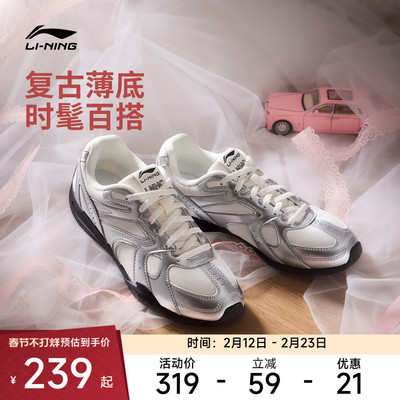 李宁休闲鞋 菲林Retro 男女复古时髦轻薄鞋底足球运动风休闲鞋