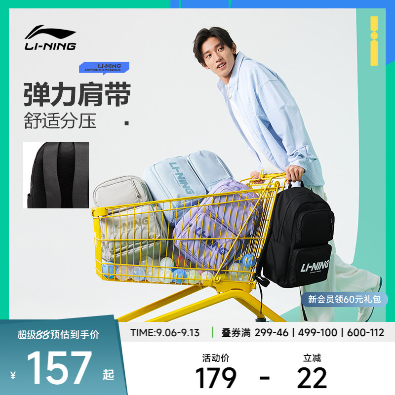 李宁男女同款背包背包运动包图片