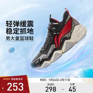 李宁青少年篮球鞋 怒放2 PRO 男款反光减震回弹防滑耐磨篮球鞋