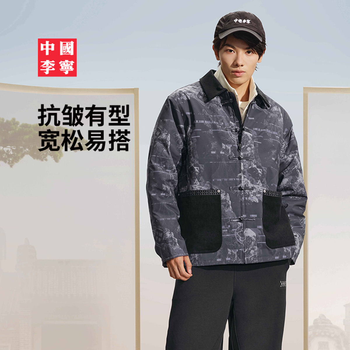 中国李宁运动服 男款柔软舒适简约时尚潮流立体剪裁宽松短棉服,运动服/休闲服装,棉马甲,淘宝优惠券,粉丝福利购,淘宝优惠卷