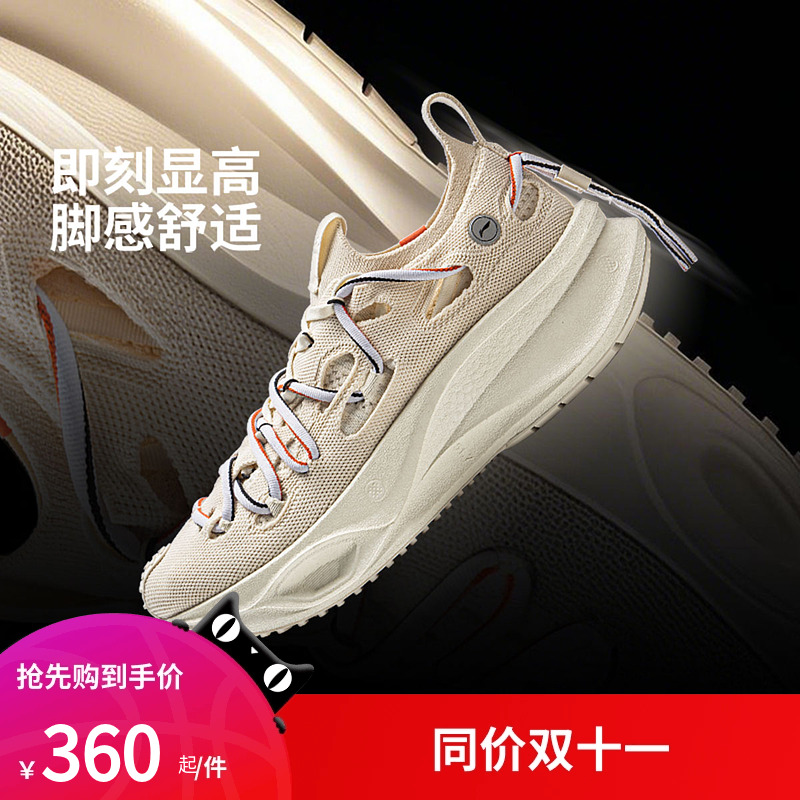 中国李宁休闲鞋 飞电TRAIL 男女同款舒适透气厚底简约潮流运动鞋