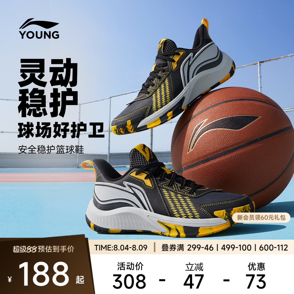 李宁童男童减震官方正品童鞋