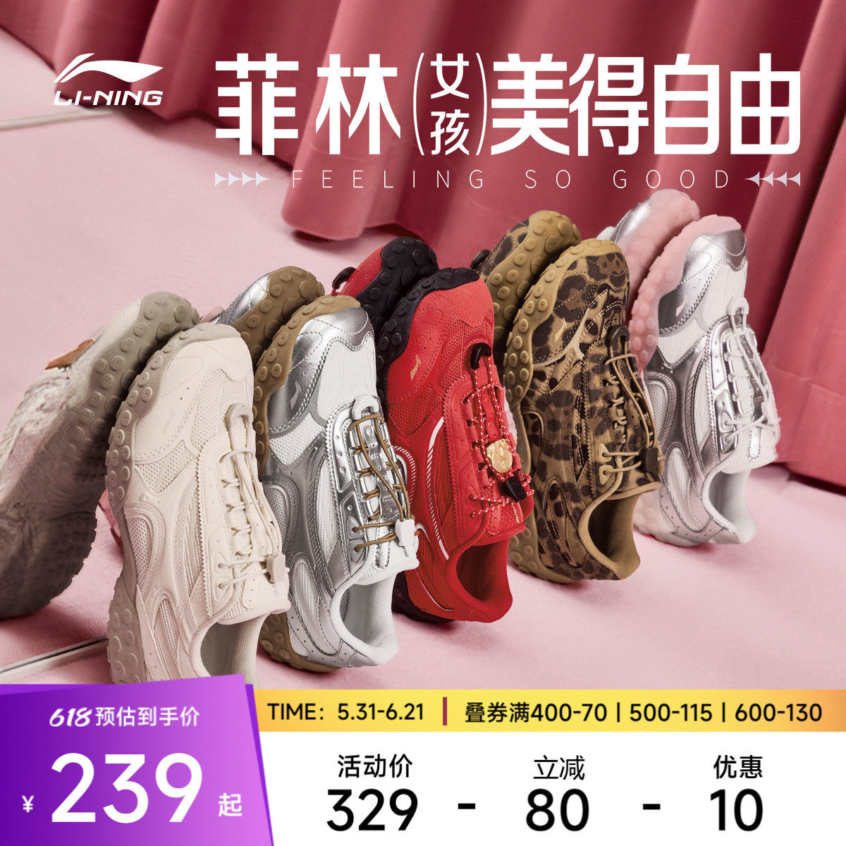 李宁菲林轻舞丨休闲鞋女士2026新款复古芭蕾德训鞋轻薄底运动鞋子