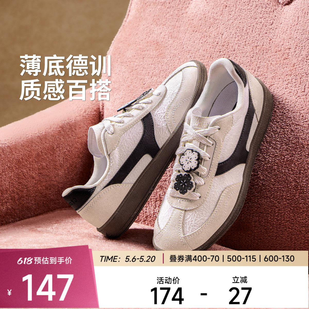 李宁休闲鞋 云川2 女款复古潮流防滑耐磨经典通勤薄底德训休闲鞋