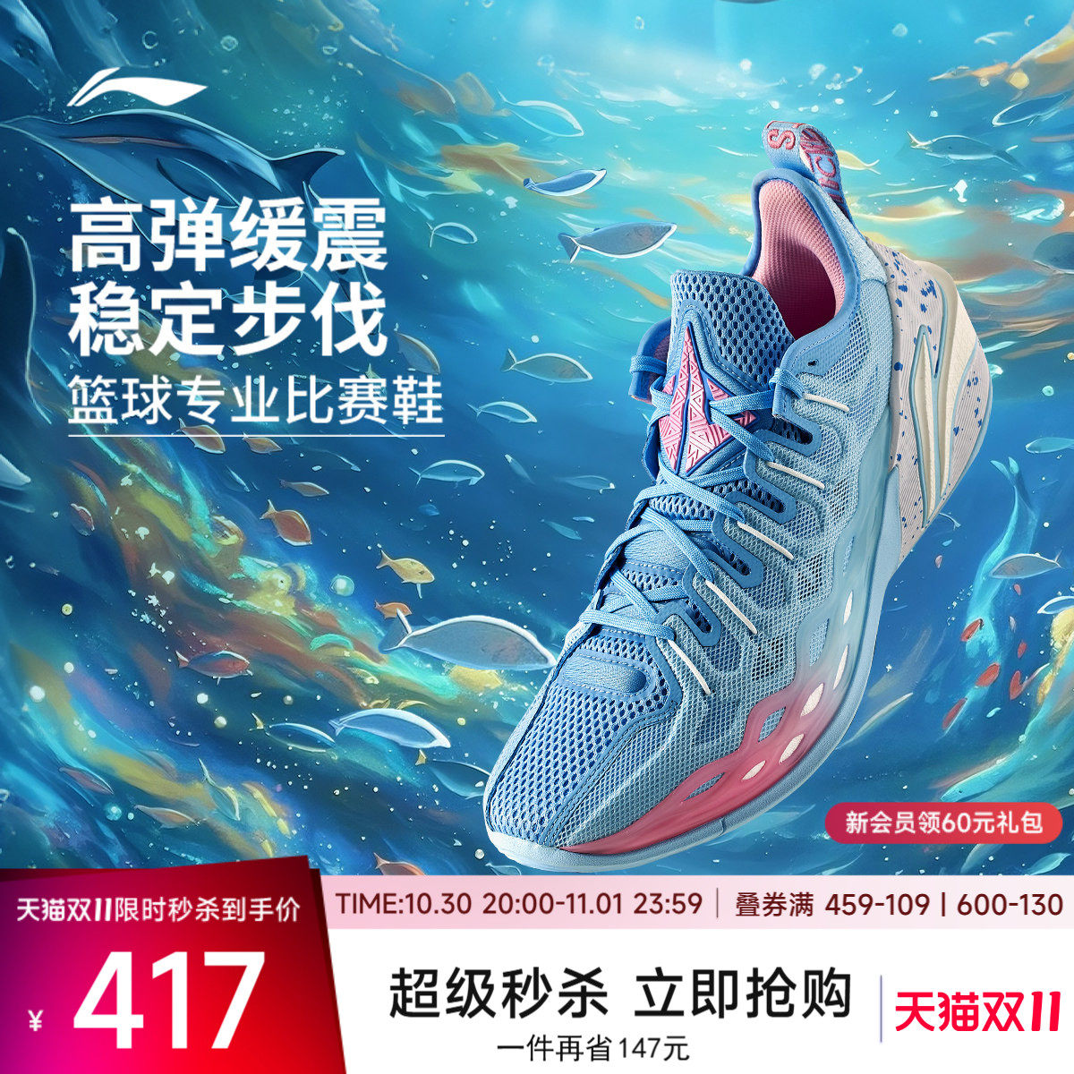 李宁篮球鞋 巴特勒Buckets 男款正品缓震透气蓝色专业实战篮球鞋