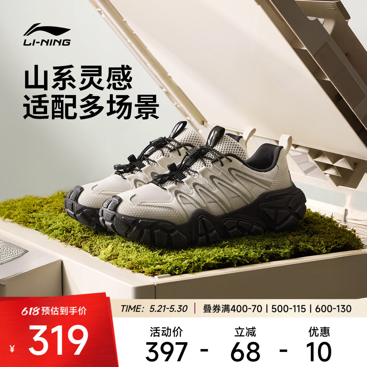 李宁沙丘丨休闲鞋男2026马年新款山系户外老爹鞋耐磨防滑运动鞋子