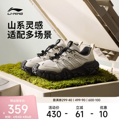 李宁沙丘男子低帮休闲鞋运动鞋