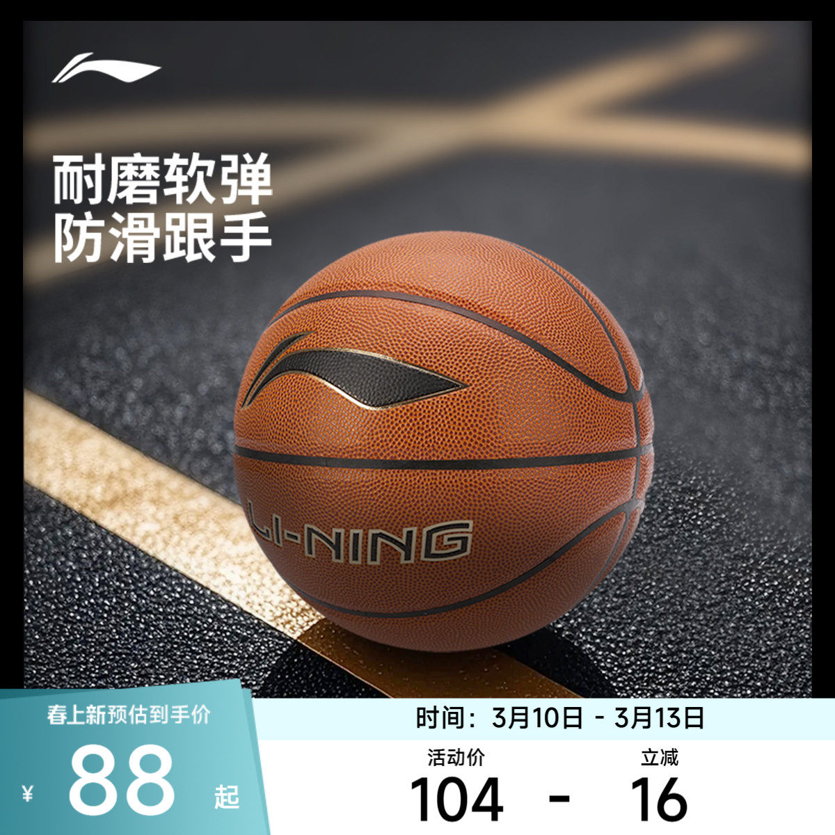 ABQV125-1 ��/�� 7������ �������� CBA H3000 ������ĥ�ʹ�ߵ��˶������򳡱��侭��7���� 400Ԫ��5��(��80Ԫ/��)