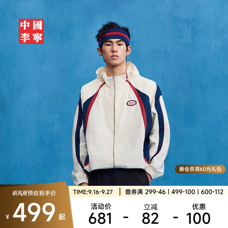 李宁防泼水宽松连帽男运动风衣