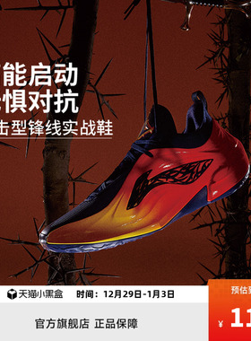 李宁篮球鞋  李宁巴特勒4代 JB4 湾区之刃男子篮球专业比赛鞋