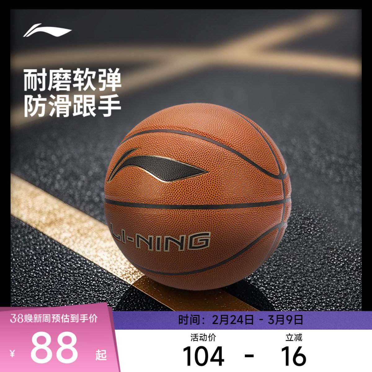 ABQV125-1 ��/�� 7������ �������� CBA H3000 ������ĥ�ʹ�ߵ��˶������򳡱��侭��7���� 400Ԫ��5��(��80Ԫ/��)