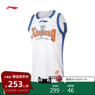 专业篮球系列 CBA球迷版 男款 26赛季 速干比赛上衣 李宁运动服