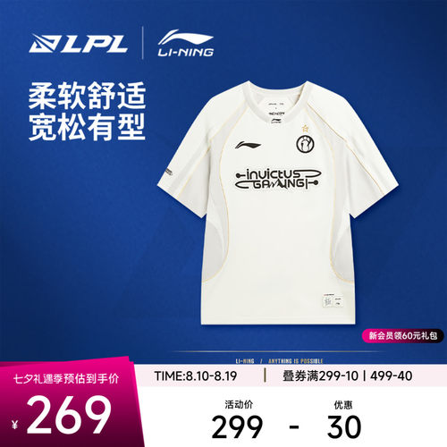 李宁LPL宽松其他男短袖文化衫