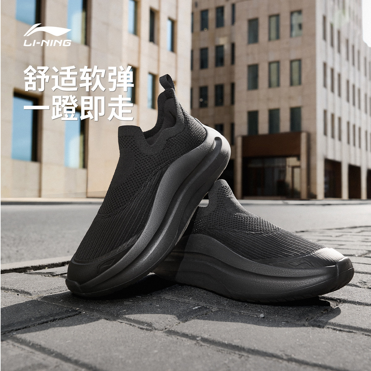 李宁休闲鞋 云浪 slip on 男款轻盈透气厚底增高复古潮流一脚蹬,运动鞋new,运动休闲鞋,淘宝优惠券,粉丝福利购,淘宝优惠卷