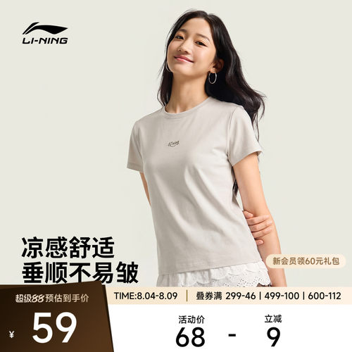 李宁凉爽圆领女短袖文化衫
