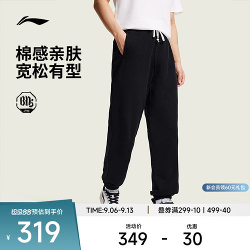 李宁男印花官方正品卫裤运动裤