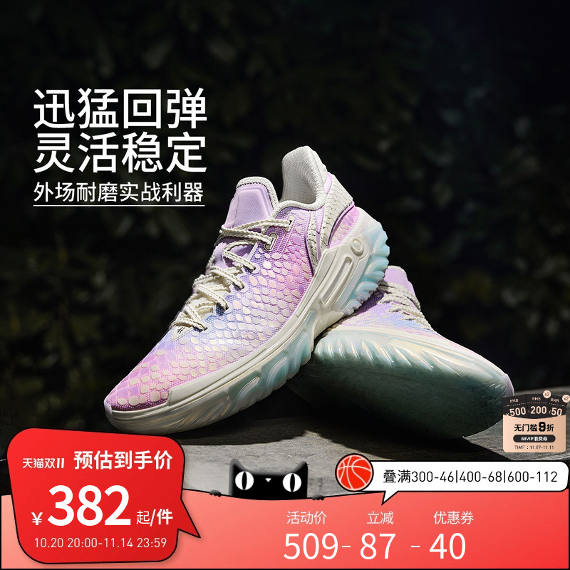 李宁篮球鞋 桀骜2-黑豹 男款轻量高回弹耐磨抓地篮球外场实战鞋