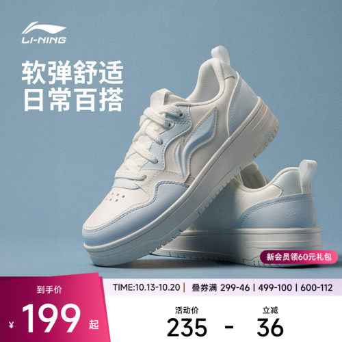 李宁天迹SOFT女低帮休闲鞋运动鞋