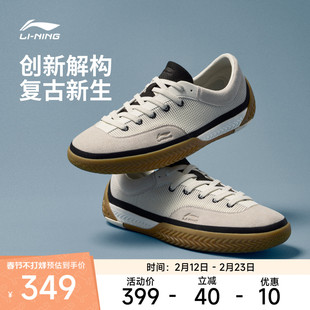 李宁破格Break休闲鞋男鞋轻量高回弹耐久圆头经典时尚低帮运动鞋