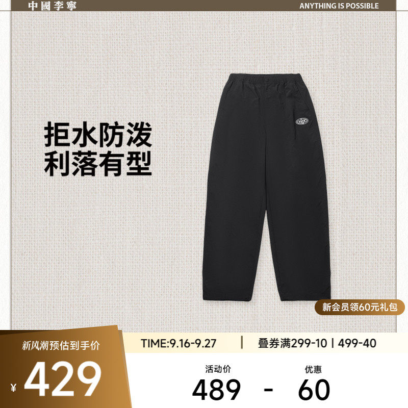 李宁女官方正品运动长裤运动裤