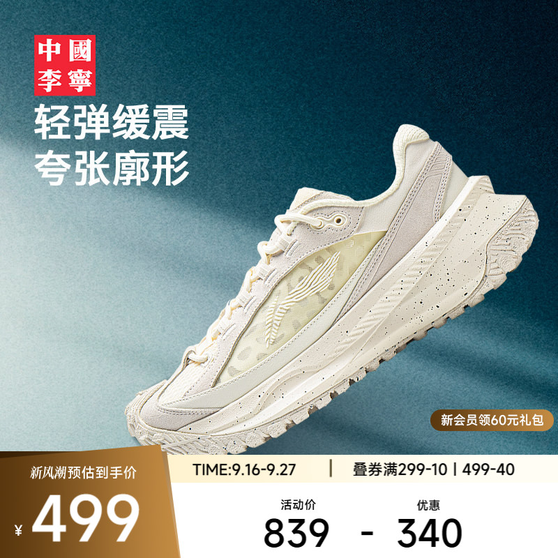 李宁男女同款官方正品中国李宁鞋
