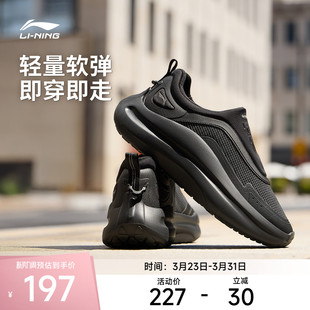 反光轻盈厚底增高一脚蹬潮流休闲鞋 李宁休闲鞋 男款 lycra 云浪