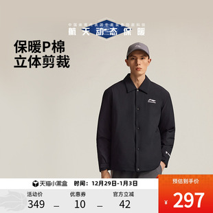 保暖御寒简约宽松棉夹克外套 男款 李宁运动服 CBA专业篮球系列