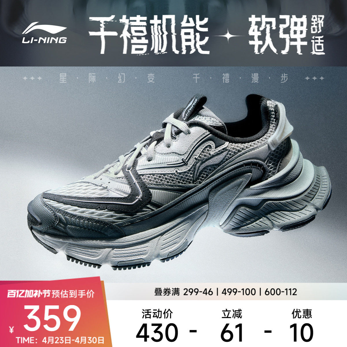 李宁休闲鞋男鞋星际圆头男士鞋子经典时尚网面低帮运动鞋