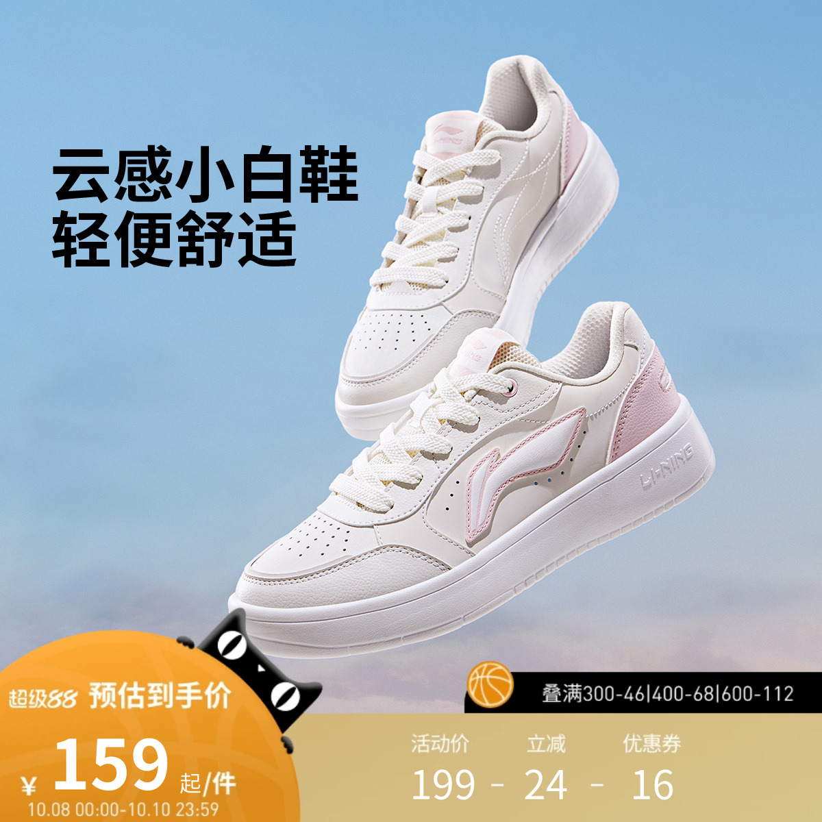 李宁穗岁女低帮休闲鞋运动鞋