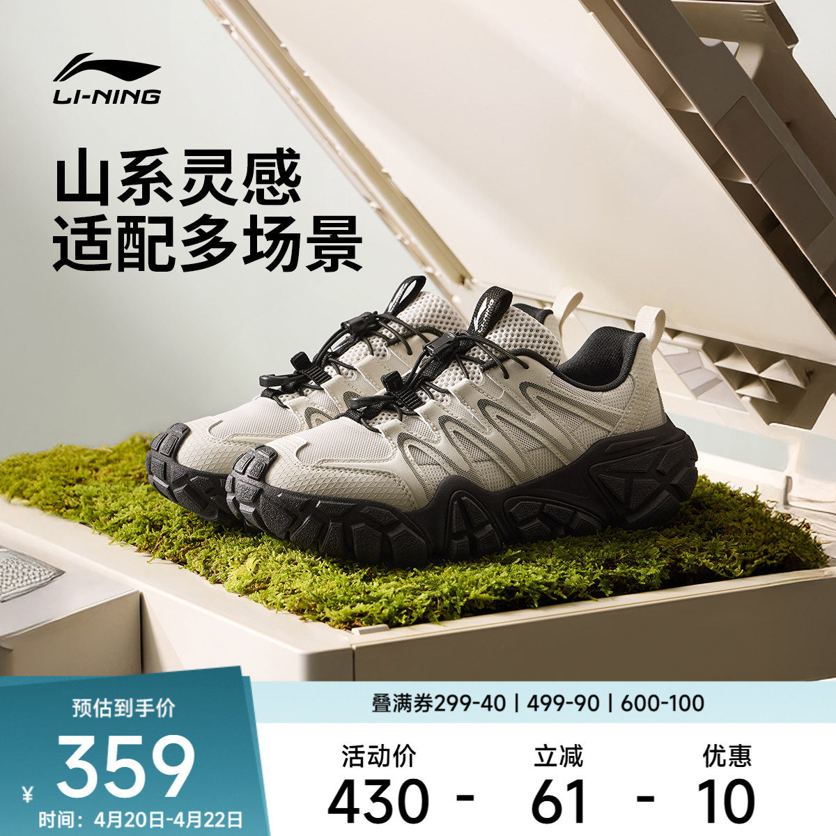 李宁沙丘丨休闲鞋男2026马年新款山系户外老爹鞋耐磨防滑运动鞋子