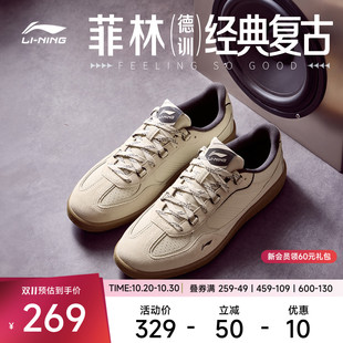 李宁菲林德训休闲鞋男鞋2026新款板鞋圆头男士经典时尚低帮运动鞋