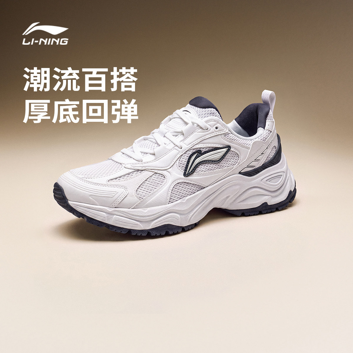 李宁星环男女同款低帮休闲鞋情侣