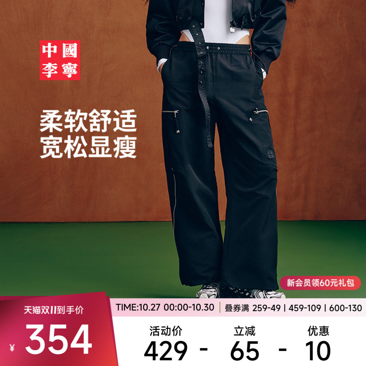 中国李宁运动长裤女士冬季裤子反光女装宽松运动裤