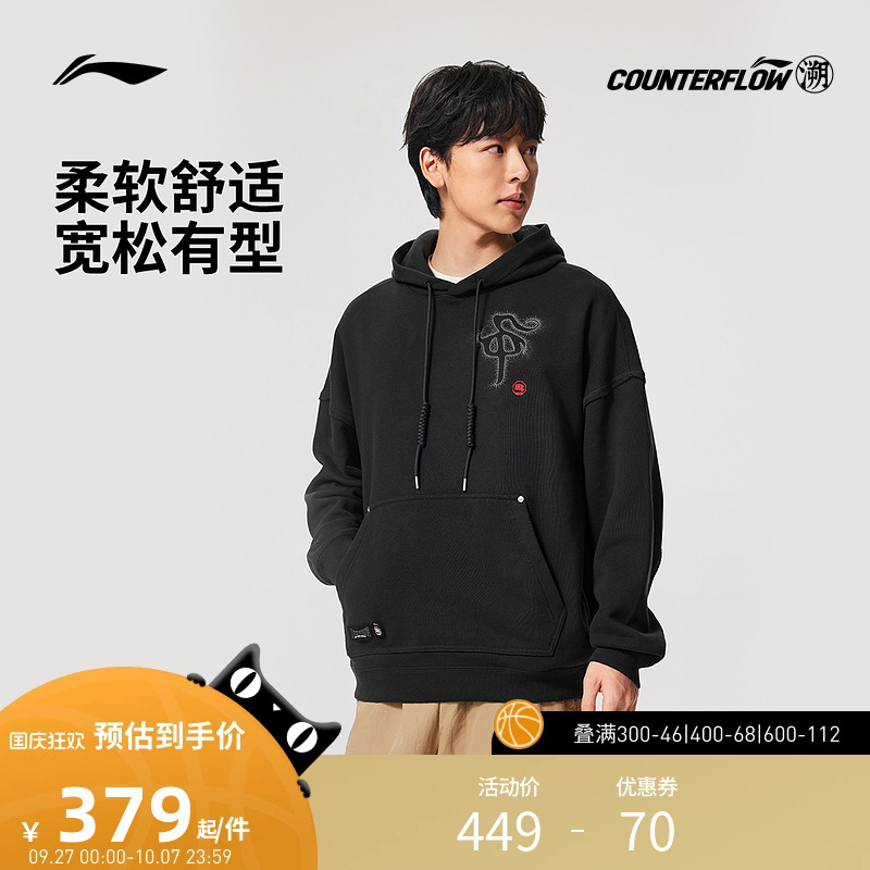 反伍BADFIVE男子宽松套头连帽卫衣
