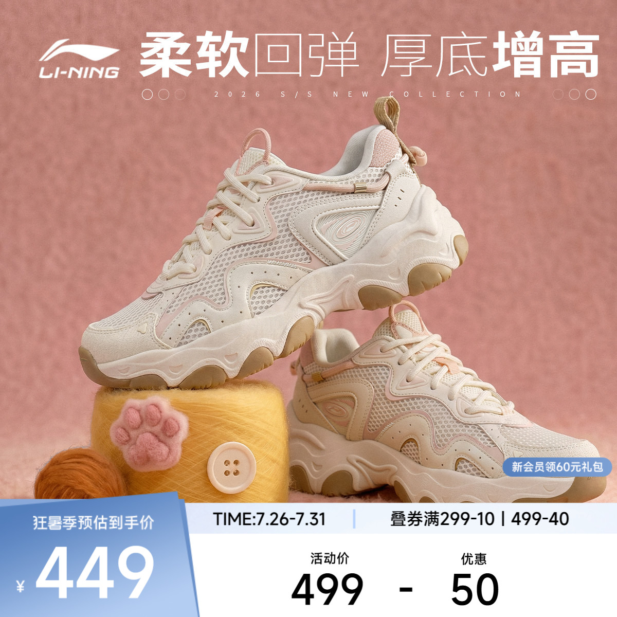 李宁猫爪LITE4女低帮休闲鞋