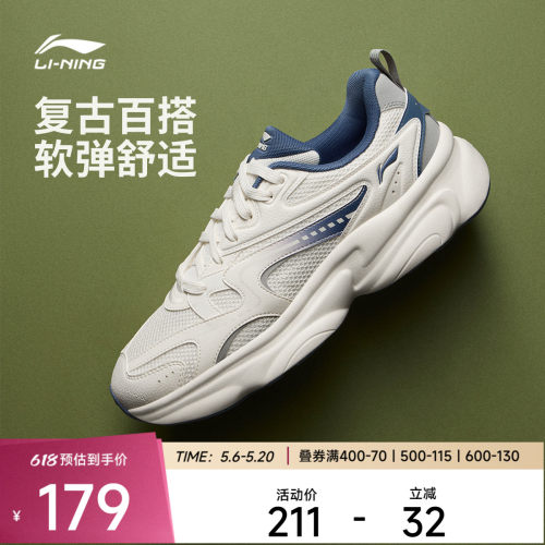 李宁奶椰男子低帮休闲鞋运动鞋